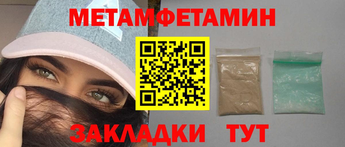 Тулун  Amphetamine 98%  Вход с VPN 