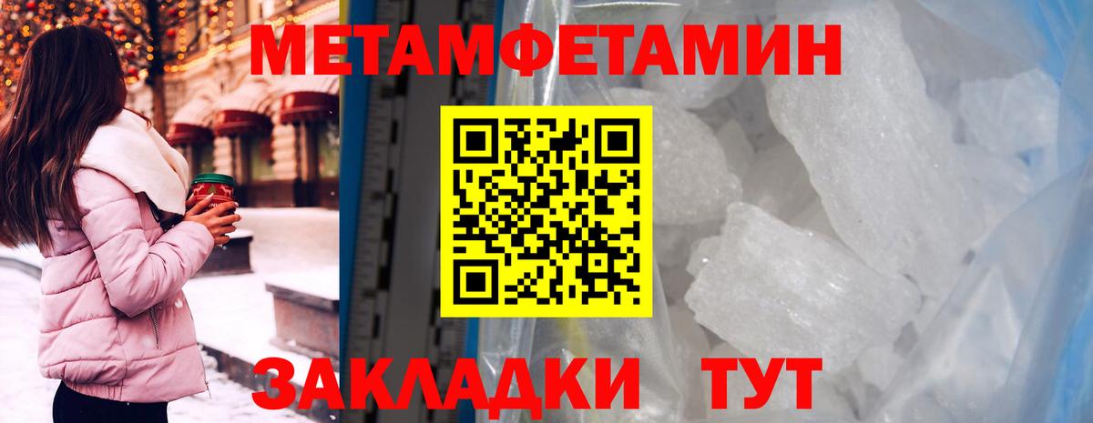 Амфетамин Розовый Тулун