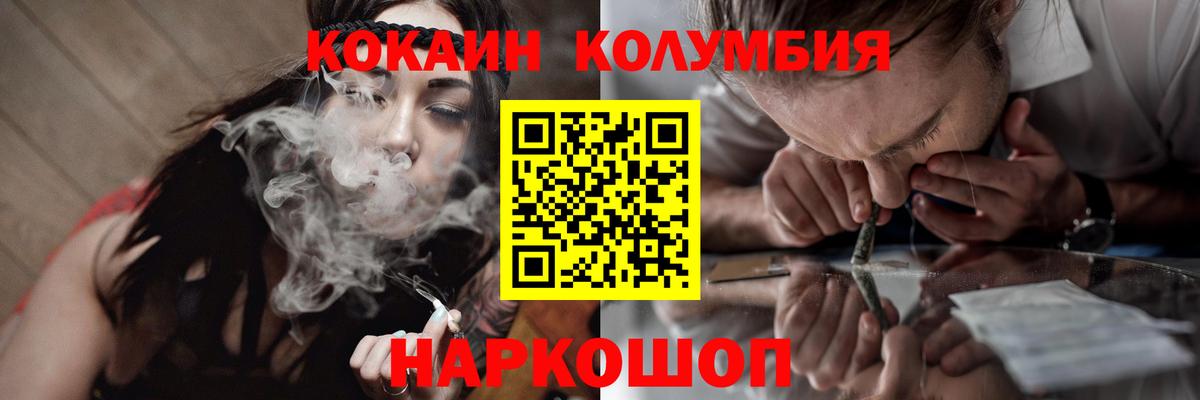 Кокаин VHQ Тулун
