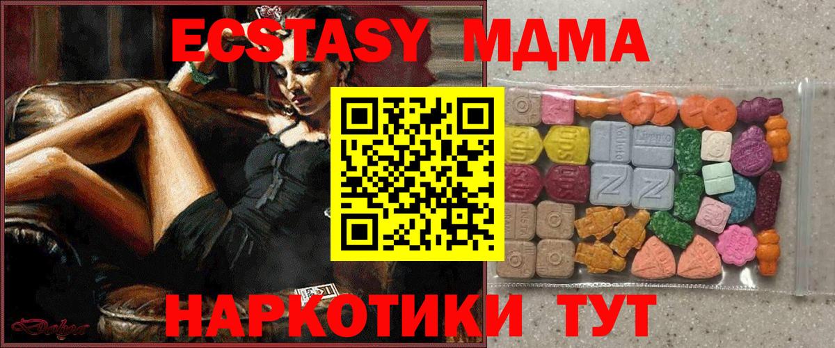 купить наркотик  Вход с VPN  Тулун  ЭКСТАЗИ ешки  ЭКСТАЗИ louis Vuitton 