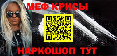 стаф Ливны