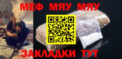 а пвп мука Ликино-Дулёво