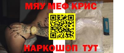 а пвп мука Ликино-Дулёво