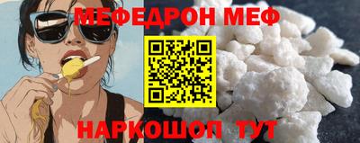 стаф Ливны
