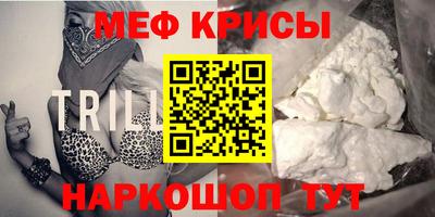 стаф Ливны