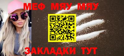 а пвп мука Ликино-Дулёво