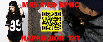 стаф Ливны