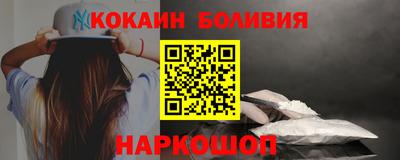 стаф Ливны