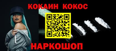 ГАЛЛЮЦИНОГЕННЫЕ ГРИБЫ Лесосибирск