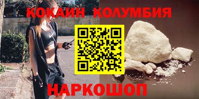 стаф Ливны