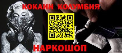 стаф Ливны