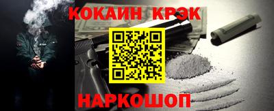 ГАЛЛЮЦИНОГЕННЫЕ ГРИБЫ Лесосибирск