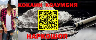 ГАЛЛЮЦИНОГЕННЫЕ ГРИБЫ Лесосибирск