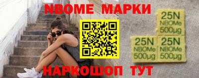 стаф Ливны