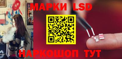 ГАЛЛЮЦИНОГЕННЫЕ ГРИБЫ Лесосибирск