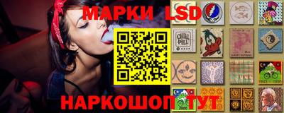 ГАЛЛЮЦИНОГЕННЫЕ ГРИБЫ Лесосибирск