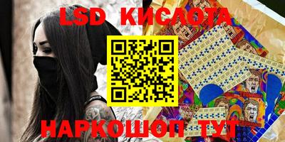 ГАЛЛЮЦИНОГЕННЫЕ ГРИБЫ Лесосибирск