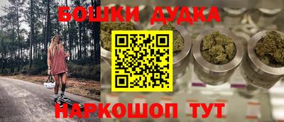 ГАЛЛЮЦИНОГЕННЫЕ ГРИБЫ Лесосибирск
