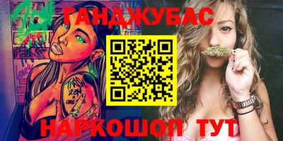 стаф Ливны
