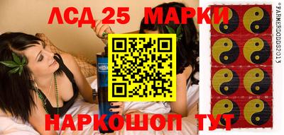 ГАЛЛЮЦИНОГЕННЫЕ ГРИБЫ Лесосибирск