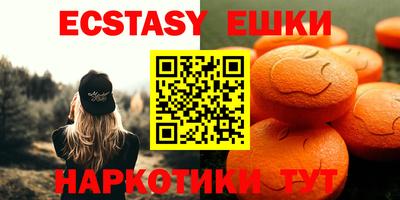 ГАЛЛЮЦИНОГЕННЫЕ ГРИБЫ Лесосибирск