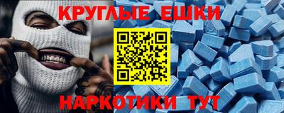 стаф Ливны