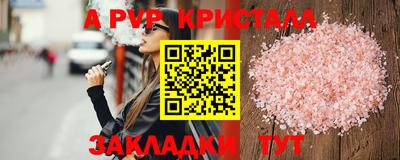 а пвп мука Ликино-Дулёво