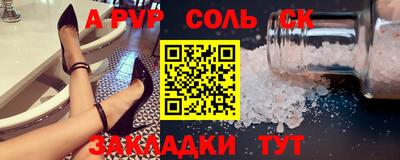 ГАЛЛЮЦИНОГЕННЫЕ ГРИБЫ Лесосибирск