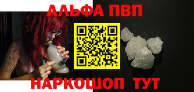 стаф Ливны