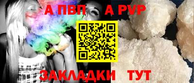 стаф Ливны