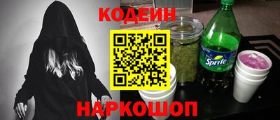 стаф Ливны