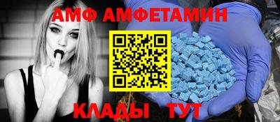стаф Ливны