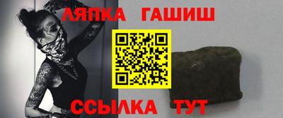 стаф Ливны