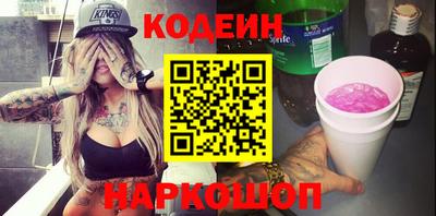 ГАЛЛЮЦИНОГЕННЫЕ ГРИБЫ Лесосибирск