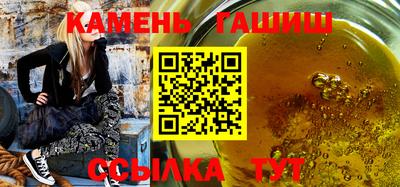 ГАЛЛЮЦИНОГЕННЫЕ ГРИБЫ Лесосибирск
