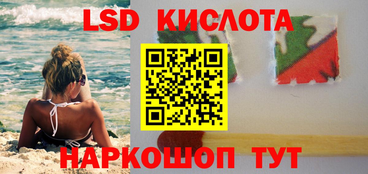 ЛСД экстази ecstasy  Вход с VPN  Тулун  ЛСД экстази  Лсд 25 экстази кислота 