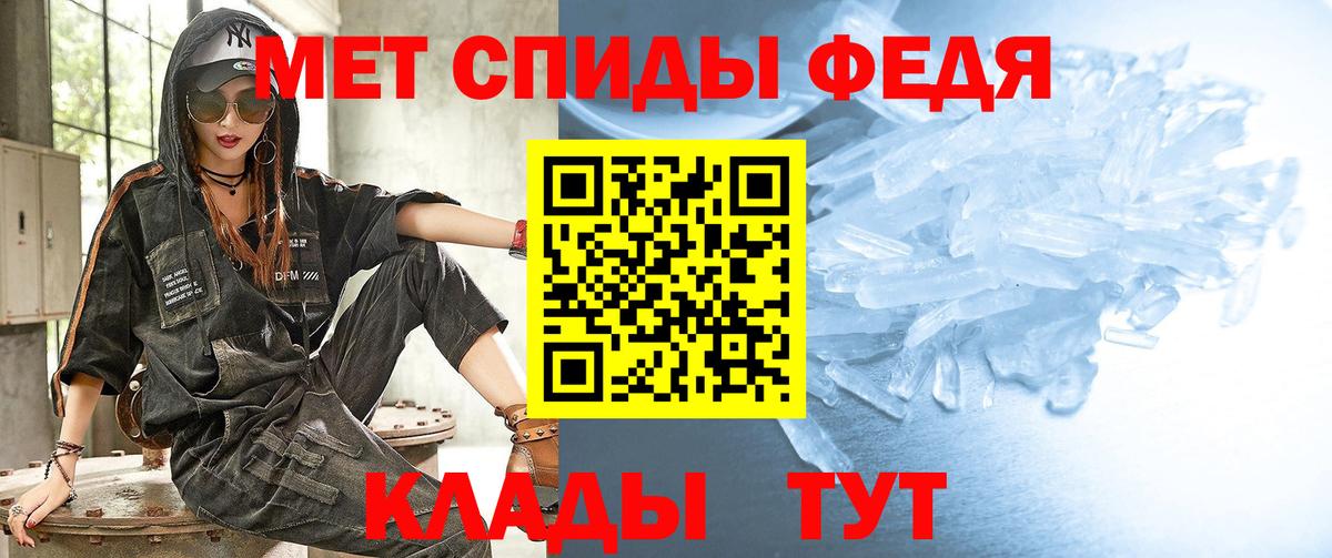 МЕТАМФЕТАМИН Methamphetamine Тулун