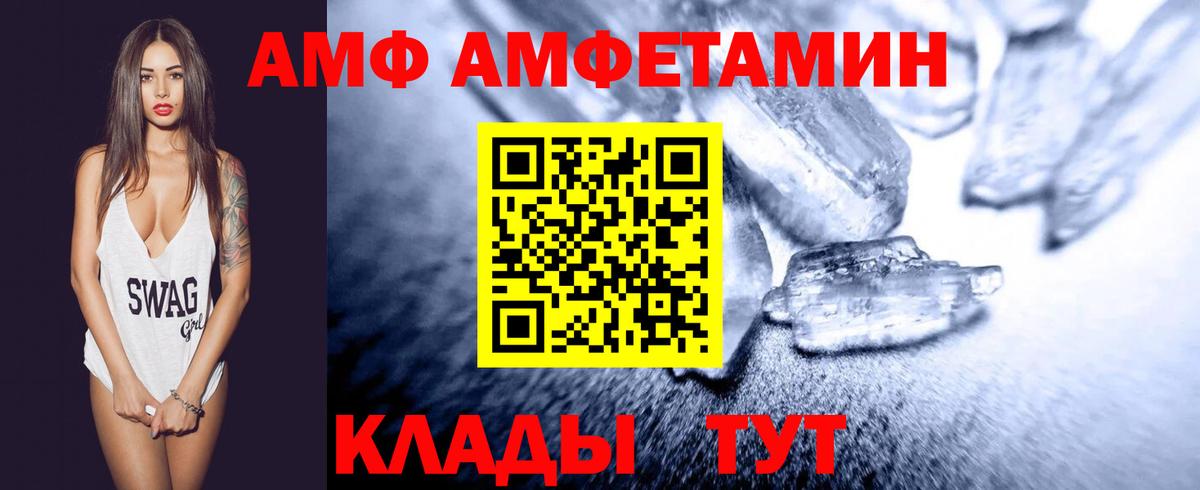МЕТАМФЕТАМИН Methamphetamine  Метамфетамин  Тулун  Вход с VPN  МЕТАМФЕТАМИН Methamphetamine 