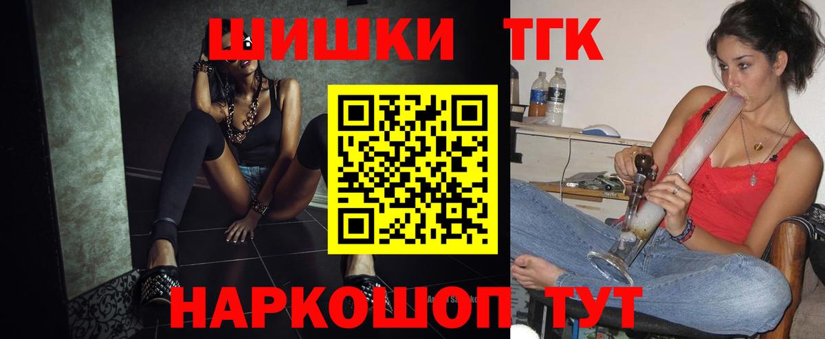 Канабис сатива Тулун